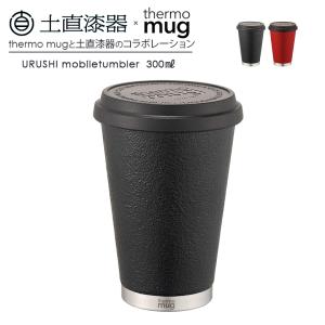 MINI（ミニ） BMW MINI 純正 MINI COLLECTION 2024 MINI トラベルマグ