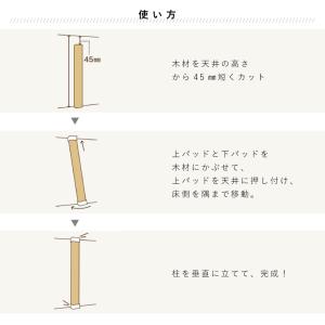 ディアウォール 上下パッドセット 2×6材 ツ...の詳細画像4