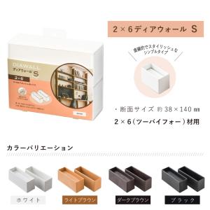 ディアウォール 上下パッドセット 2×6材 ツ...の詳細画像5