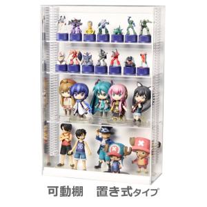 送料無料 幅88cm 】可動棚 フロントオープン式 アクリルコレクション