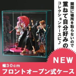 可動棚 置き式 】アクリルコレクションケース/フィギュアケース/クリア