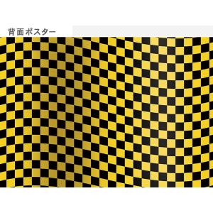 壁掛　背景チェンジ用A2ポスター　旗チェック黄色×黒