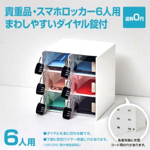 装弾ロッカー 製品紹介｜株式会社KSK｜群馬県伊勢崎市｜ガンロッカー（銃砲