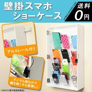 貴重品・スマホロッカー12人用・回しやすいダイヤル錠付・各室コード穴