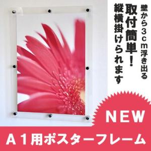 ガラスエッジ 幅45cm 】 フロントオープン式 アクリルコレクション