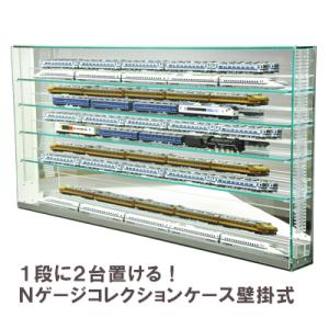 鉄道模型 収納ケース付き plasart_wk-9