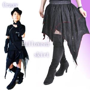 送料無料 パンクスカート 蝙蝠 イレギュラーカット 蜘蛛 スパイダー レース ハロウィン コスプレ 魔女 衣装 アシンメトリ―  スロリパンク 男女兼用 クレイジー