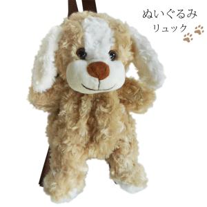 猫 リュック ぬいぐるみ レディースショルダーバッグ の商品一覧 バッグ ファッション 通販 Yahoo ショッピング