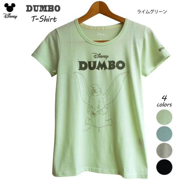 送料無料 Tシャツ ダンボ DUMBO ディズニー ティモシー ティムバートン レディース ペアルッ...