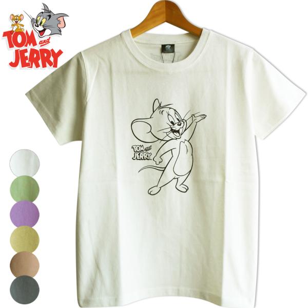 送料無料 トムとジェリー ジェリー Tシャツ くすみカラー 半袖 レディース メンズ ペア レトロ ...