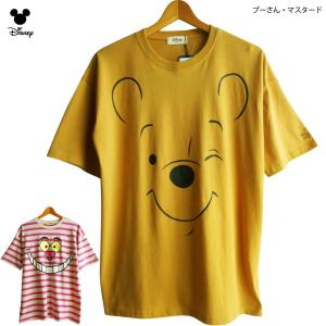 ディズニー プーさん ペアルックの商品一覧 通販 Yahoo ショッピング
