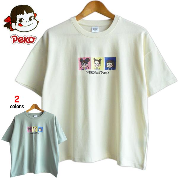 送料無料 ペコちゃん Ｔシャツ レディース おしゃれ ツインテール 3つ子 ポートレート pop ビ...