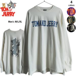 送料無料 トムとジェリー メンズ 長袖Ｔシャツ バックプリント ビッグサイズ ロンＴ トムさん 後ろ姿 袖リブ レディース チュニック ペアルック｜plasticanetshop