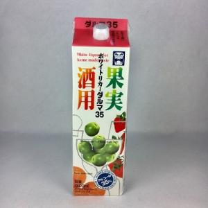 司焼酎 果実酒用 ホワイトリカー 35度 1800ml パック : お酒の専門店