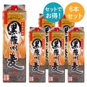 麦焼酎 若松酒造 黒薩州麦 25度 1.8Ｌ 紙パック 1800ml × 6本 ケース 買い