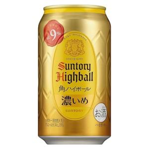SUNTORY（サントリー） 角ハイボール缶 濃いめ 350ml 1ケース（24本入