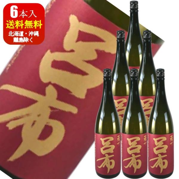 麦焼酎 薩州 呂布 焼酎 麦 25度 赤兎馬 濱田酒造 瓶 1800ml × 6本 ケース まとめ買...