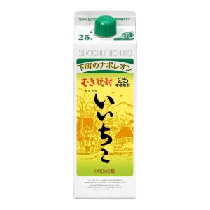 いいちこ 送料無料 麦焼酎 25度 パック 1800ml 6本 三和酒類