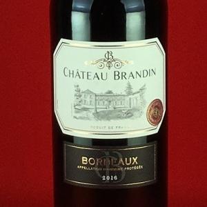 赤ワイン シャトー ラ フルール デュ ロワ 2015 Chateau Lafleur du