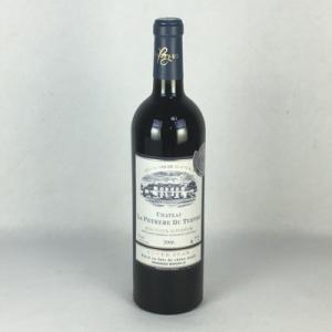 ドンペリニヨン エノテーク 1995 ヴィンテージ 750ml シャンパーニュ