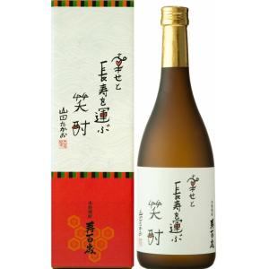 SUNTORY（サントリー） サントリーウイスキー ローヤル 干支ボトル