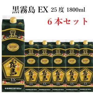 送料無料 芋焼酎 いも焼酎 黒霧島 EX 25度 1800ml 紙パック 6本 ケース販売 (1ケー...