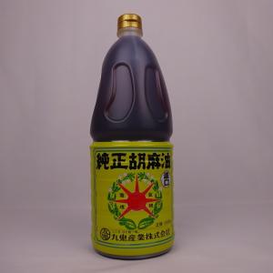 九鬼産業 純正胡麻油 濃口 1650g