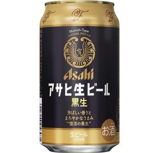 アサヒ アサヒ生ビール 黒生 350ml缶 1ケース（24本） 国産ビールの商品画像