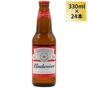輸入ビール バドワイザー 330ml 瓶 24本入 ケース まとめ買い アメリカ