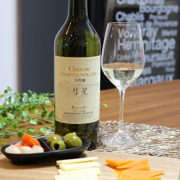 日本酒 大吟醸 彗星40 720ml 瓶 Chateau TAISETSUNOKURA シャトー 大...