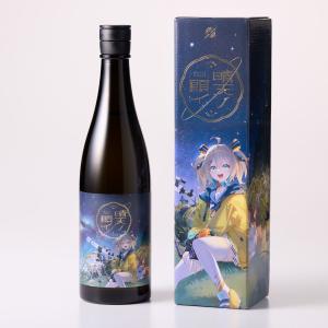 日本酒 純米吟醸酒 天晴ひなた×遠藤酒造場 「晴天ノ願イ」 720ml ギフト箱入り 数量限定 Vtuberコラボ