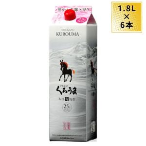 濱田酒造 送料無料 隠し蔵 25度 1800mlパック×6本 麦焼酎 1.8L かくし