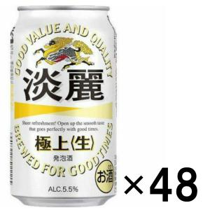 ②アサヒスーパードライ350ml×48缶 アサヒ スーパードライ 350ml×48本(2ケース) - 京都の業務用酒販
