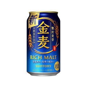 SUNTORY新金麦 リッチモルト 350ml×24缶2ケース SUNTORY 金麦 リッチモルト 350ml 1ケース（24本入