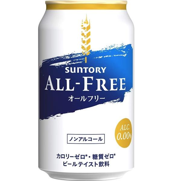 サントリー ノンアルコール オールフリー ビールテイスト 炭酸飲料 350ml 缶 24本入 2ケー...