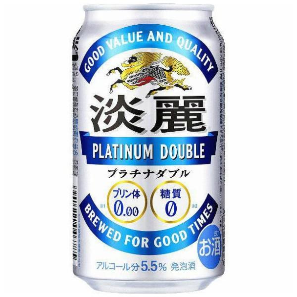 キリン 発泡酒 淡麗プラチナダブル 350ml 缶 24本入 缶ビール ケース まとめ買い 2ケース...