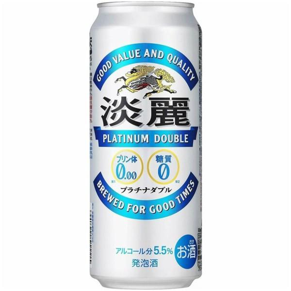 キリン 発泡酒 淡麗プラチナダブル 500ml 缶 24本入 缶ビール ケース まとめ買い ２ケース...