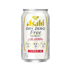 アサヒ ノンアルコールビール ドライゼロフリー 350ml 缶 炭酸飲料 24本入 2ケースまで同梱...