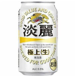 ヱビスビール サッポロ ビール エビス 350ml 48本 2ケース 送料無料 缶