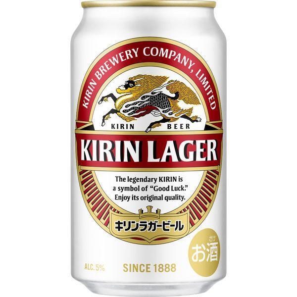 キリン ラガービール 350ml 缶 ビール 24本入 ケース まとめ買い 2ケースまで同梱可