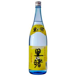 里の曙 奄美黒糖焼酎 25度 1800ml 3年貯蔵 1.8L瓶 町田酒造 : 焼酎屋