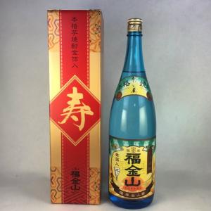 芋焼酎 福金山 金箔入 箱入り 1800ml 1.8L いも焼酎