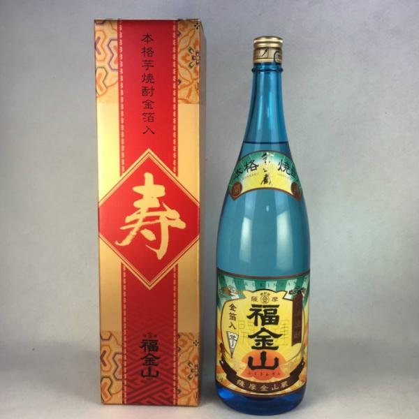 送料無料 芋焼酎 福金山 金箔入 箱入り 1800ml 1.8L いも焼酎