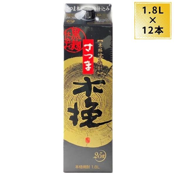 芋焼酎 雲海酒造 さつま木挽 黒麹 25度 1800ml 12本 ケース まとめ買い 1.8L 紙パ...