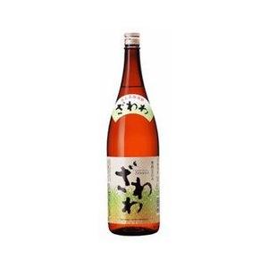 黒糖焼酎 奄美大島にしかわ酒造 ざわわ 25度 瓶 1800ml 1.8L 鹿児島 奄美｜plat-sake