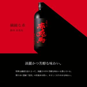 芋焼酎 赤兎馬 せきとば 720ml 6本セッ...の詳細画像1
