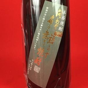 【未開栓】サントリーウイスキー、ローヤル2021年600ml（丑歲） SUNTORY（サントリー） サントリーウイスキー ローヤル 干支ボトル