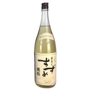 数量限定 バランタイン リミテッド 700ml 40度 希少価値！日本限定1500