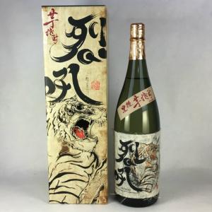 父の日 2026 本格芋焼酎 特上大魔王 木箱入り 送料無料 長期貯蔵 芋