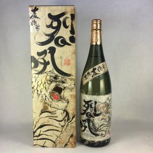 佐藤 麦 麦焼酎 1800ml 送料無料 佐藤酒造 敬老の日 ギフト